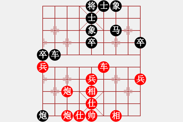 象棋棋譜圖片：湖南 桂意 和 徐州 王世祥 - 步數(shù)：57 