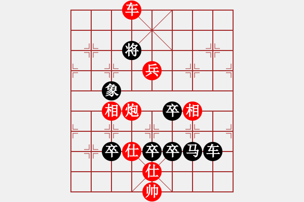 象棋棋譜圖片：棋局-aoucs - 步數：7 