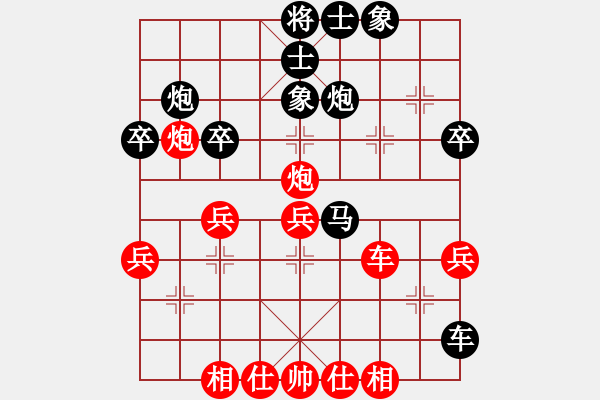 象棋棋譜圖片：A 負(fù) 榮志剛 - 步數(shù)：40 