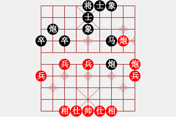 象棋棋譜圖片：A 負(fù) 榮志剛 - 步數(shù)：50 