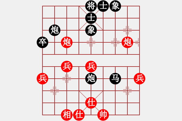 象棋棋譜圖片：A 負(fù) 榮志剛 - 步數(shù)：60 