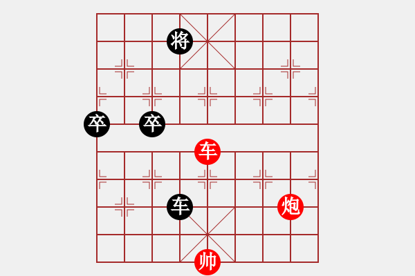 象棋棋譜圖片：春雷驚蟄 - 步數(shù)：20 