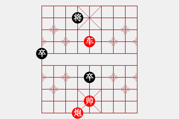 象棋棋譜圖片：春雷驚蟄 - 步數(shù)：37 