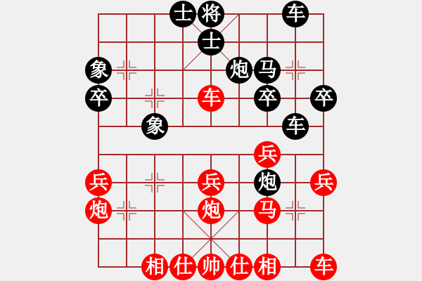 象棋棋譜圖片：山東省第十四屆萬人象棋賽煙臺賽區(qū)預(yù)選賽第一輪紅本人先勝吳桂峰 - 步數(shù)：30 