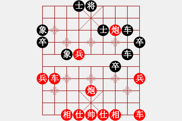 象棋棋譜圖片：山東省第十四屆萬人象棋賽煙臺賽區(qū)預(yù)選賽第一輪紅本人先勝吳桂峰 - 步數(shù)：48 