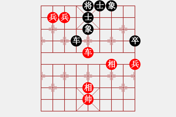 象棋棋譜圖片：6720局 E00-仙人指路-天天AI選手FALSE 紅先和 小蟲引擎23層 - 步數(shù)：140 