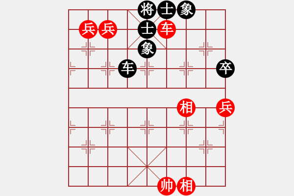 象棋棋譜圖片：6720局 E00-仙人指路-天天AI選手FALSE 紅先和 小蟲引擎23層 - 步數(shù)：190 