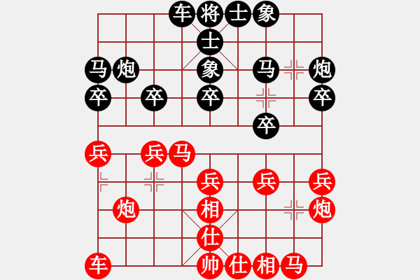 象棋棋譜圖片：6720局 E00-仙人指路-天天AI選手FALSE 紅先和 小蟲引擎23層 - 步數(shù)：20 