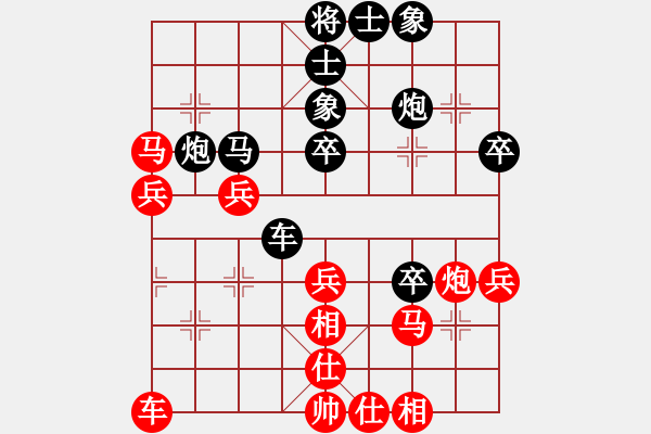 象棋棋譜圖片：6720局 E00-仙人指路-天天AI選手FALSE 紅先和 小蟲引擎23層 - 步數(shù)：40 