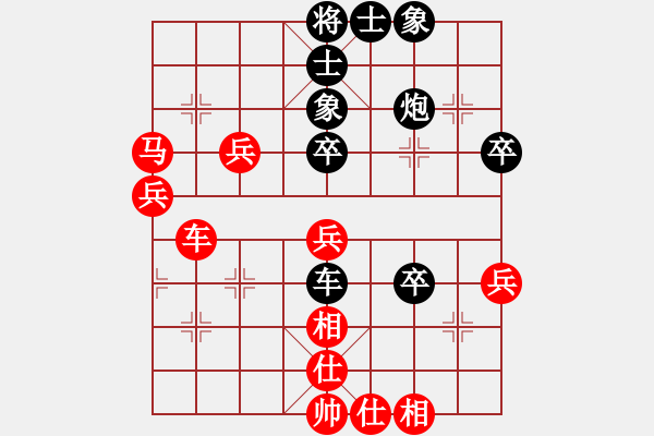 象棋棋譜圖片：6720局 E00-仙人指路-天天AI選手FALSE 紅先和 小蟲引擎23層 - 步數(shù)：50 