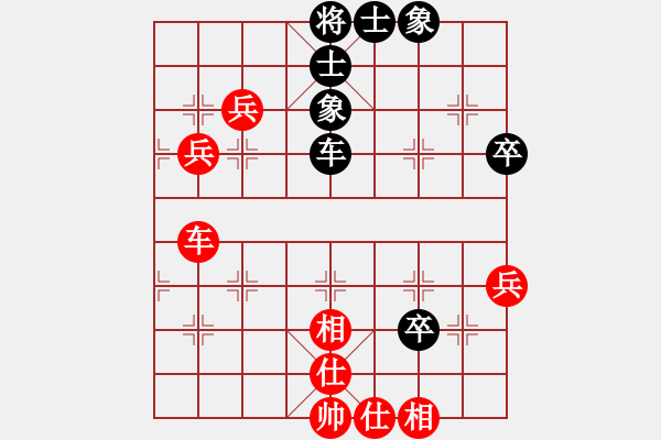 象棋棋譜圖片：6720局 E00-仙人指路-天天AI選手FALSE 紅先和 小蟲引擎23層 - 步數(shù)：60 