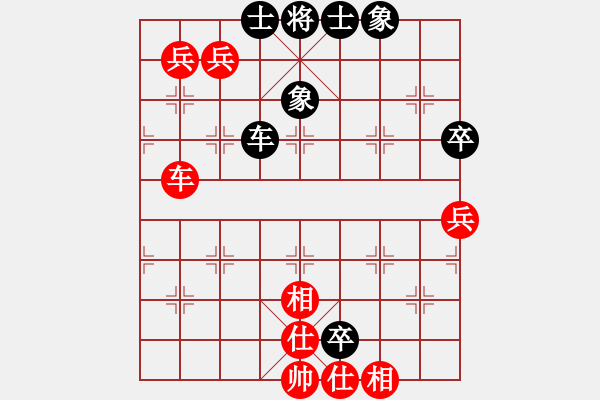 象棋棋譜圖片：6720局 E00-仙人指路-天天AI選手FALSE 紅先和 小蟲引擎23層 - 步數(shù)：70 