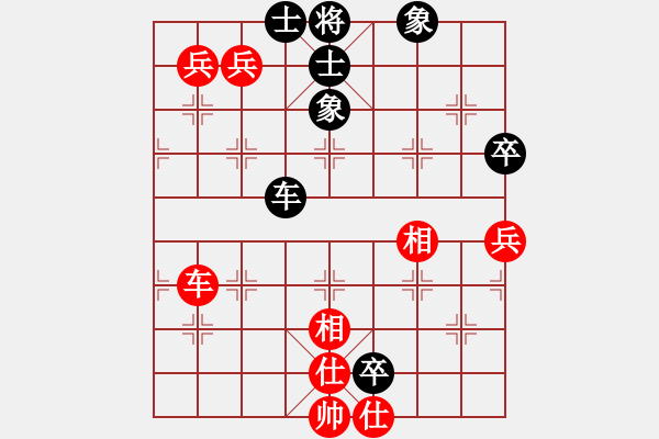 象棋棋譜圖片：6720局 E00-仙人指路-天天AI選手FALSE 紅先和 小蟲引擎23層 - 步數(shù)：90 