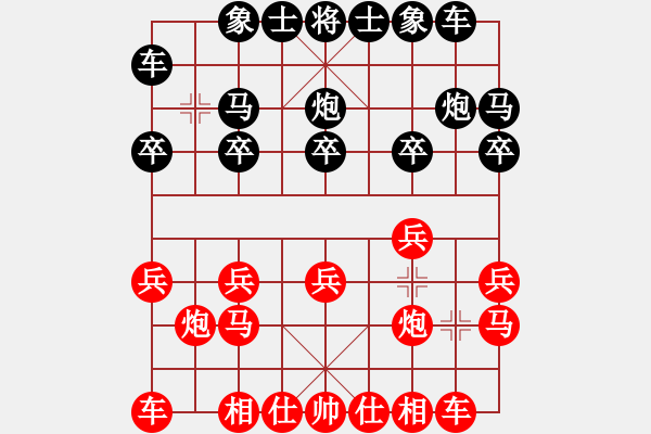 象棋棋譜圖片：心冷[1494265442] -VS- 橫才俊儒[292832991] - 步數(shù)：10 