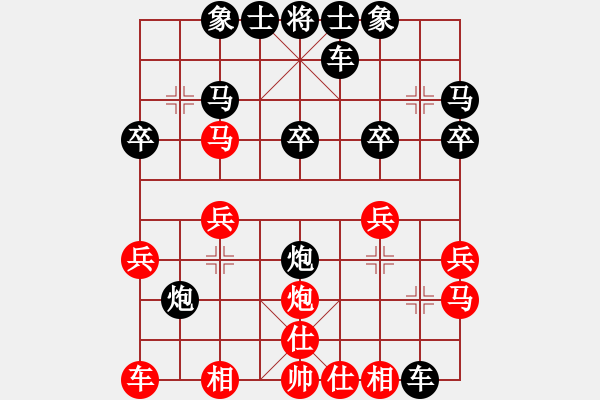 象棋棋譜圖片：心冷[1494265442] -VS- 橫才俊儒[292832991] - 步數(shù)：20 