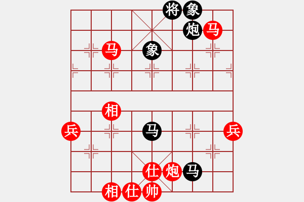 象棋棋譜圖片：橫才俊儒[292832991] -VS- 醉是情中人[584522710] - 步數(shù)：80 