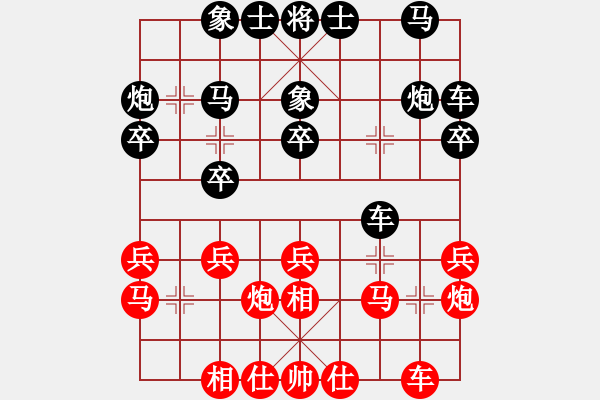 象棋棋谱图片：李少庚 先和 覃志兴 - 步数：20 