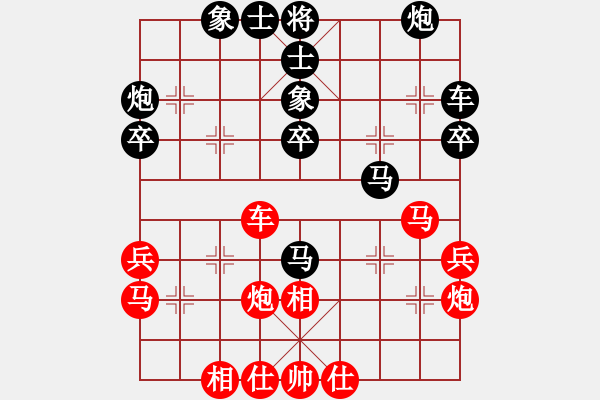 象棋棋谱图片：李少庚 先和 覃志兴 - 步数：40 