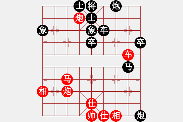 象棋棋谱图片：李少庚 先和 覃志兴 - 步数：60 