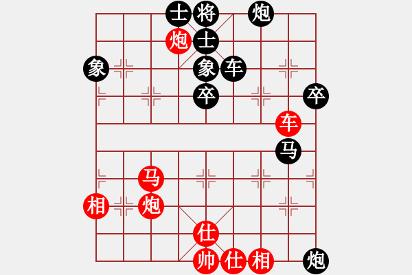 象棋棋譜圖片：李少庚 先和 覃志興 - 步數(shù)：60 