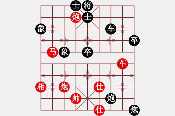 象棋棋谱图片：李少庚 先和 覃志兴 - 步数：70 