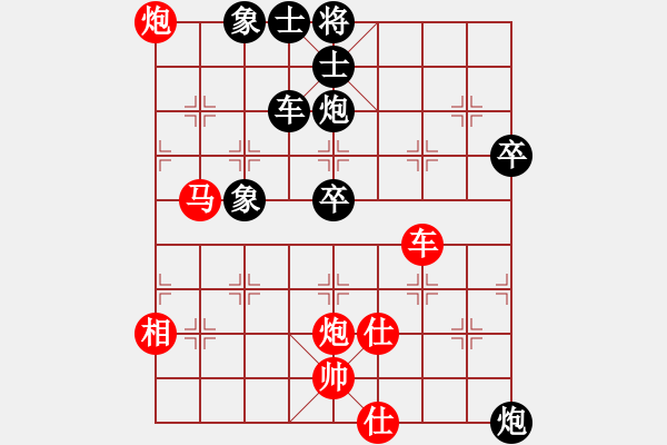 象棋棋谱图片：李少庚 先和 覃志兴 - 步数：80 