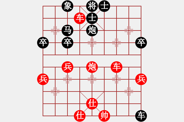 象棋棋譜圖片：熱情的太陽(yáng)[576428145] -VS- 嘴角揚(yáng)揚(yáng)[50129759] - 步數(shù)：50 