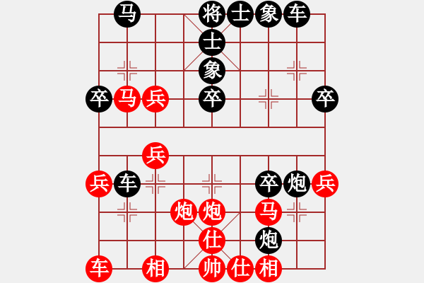 象棋棋譜圖片：五七炮進三兵先負無言語 - 步數：40 