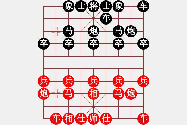 象棋棋譜圖片：第三屆渝黔象棋對(duì)抗賽第五輪3臺(tái)：重慶吳代明 先勝 貴州李永勤 - 步數(shù)：10 