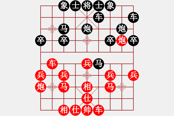 象棋棋譜圖片：第三屆渝黔象棋對(duì)抗賽第五輪3臺(tái)：重慶吳代明 先勝 貴州李永勤 - 步數(shù)：20 