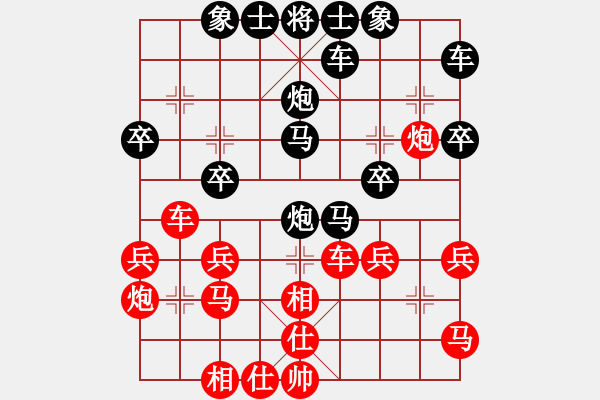 象棋棋譜圖片：第三屆渝黔象棋對(duì)抗賽第五輪3臺(tái)：重慶吳代明 先勝 貴州李永勤 - 步數(shù)：30 