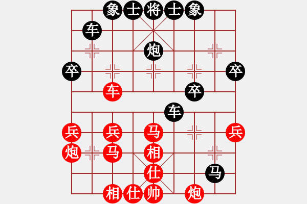 象棋棋譜圖片：第三屆渝黔象棋對(duì)抗賽第五輪3臺(tái)：重慶吳代明 先勝 貴州李永勤 - 步數(shù)：50 