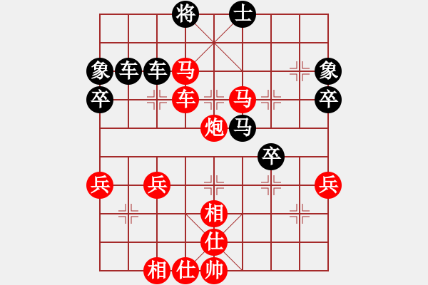 象棋棋譜圖片：第三屆渝黔象棋對(duì)抗賽第五輪3臺(tái)：重慶吳代明 先勝 貴州李永勤 - 步數(shù)：89 