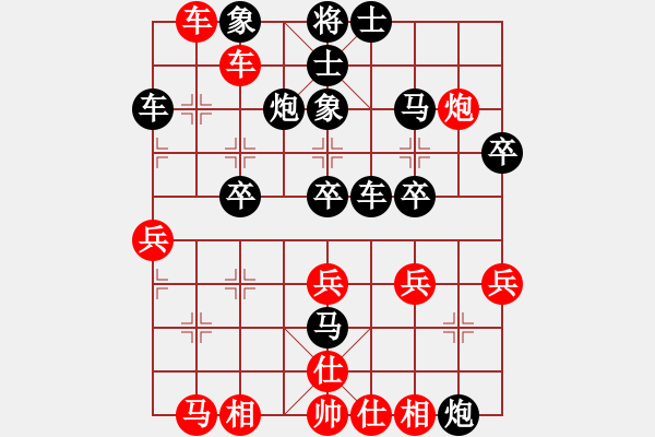 象棋棋譜圖片：╰★永恒微笑棄馬斬將 - 步數(shù)：40 