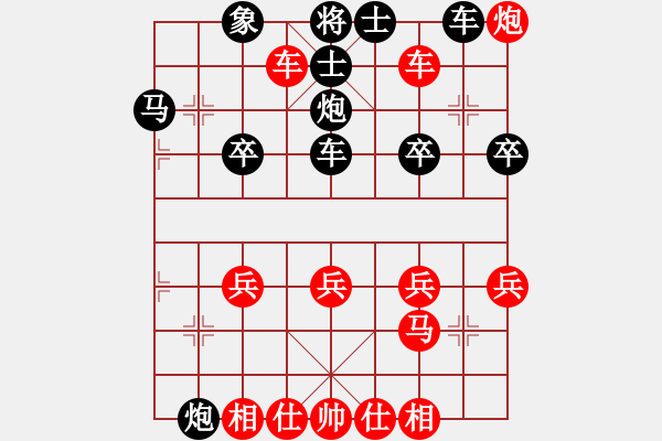 象棋棋譜圖片：JR006-順炮橫車破直車棄馬局-03 - 步數(shù)：30 