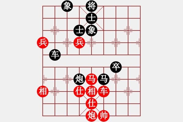 象棋棋譜圖片：王昊 先和 黃竹風(fēng) - 步數(shù)：120 