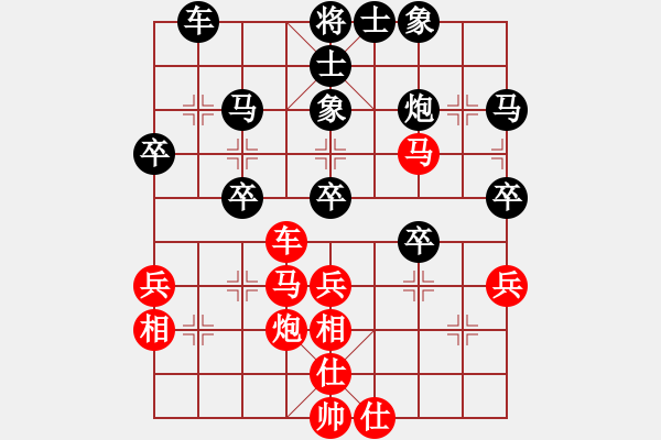 象棋棋譜圖片：王昊 先和 黃竹風(fēng) - 步數(shù)：40 