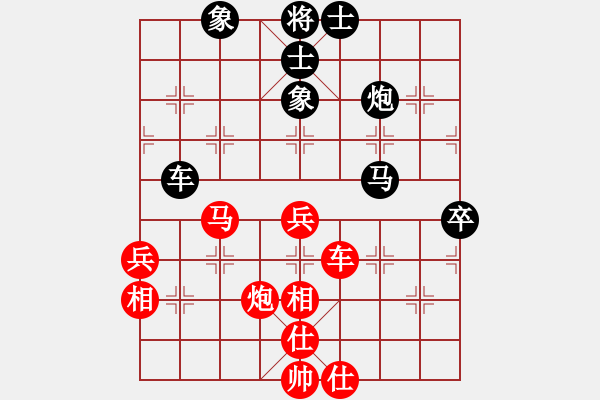 象棋棋譜圖片：王昊 先和 黃竹風(fēng) - 步數(shù)：70 