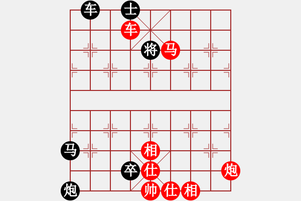 象棋棋譜圖片：馬后炮練習(xí)16 - 步數(shù)：0 