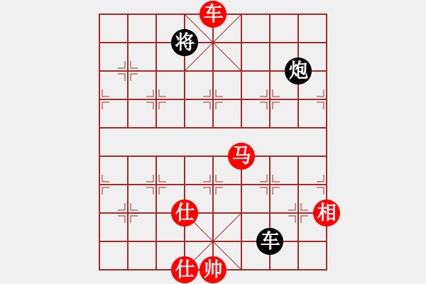 象棋棋譜圖片：慧眼識(shí)英雄(9段)-勝-閣中君子(7段) - 步數(shù)：150 