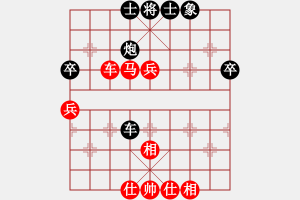 象棋棋譜圖片：慧眼識(shí)英雄(9段)-勝-閣中君子(7段) - 步數(shù)：70 