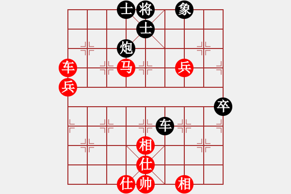 象棋棋譜圖片：慧眼識(shí)英雄(9段)-勝-閣中君子(7段) - 步數(shù)：80 