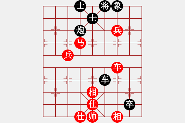 象棋棋譜圖片：慧眼識(shí)英雄(9段)-勝-閣中君子(7段) - 步數(shù)：90 