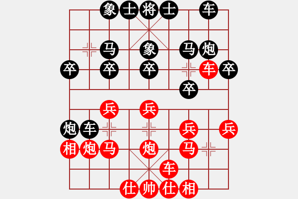 象棋棋譜圖片：張彬 先和 金松 - 步數(shù)：20 