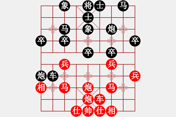 象棋棋譜圖片：張彬 先和 金松 - 步數(shù)：30 