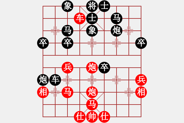 象棋棋譜圖片：張彬 先和 金松 - 步數(shù)：40 