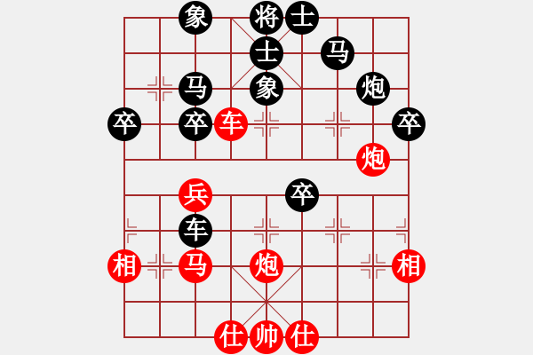 象棋棋譜圖片：張彬 先和 金松 - 步數(shù)：50 