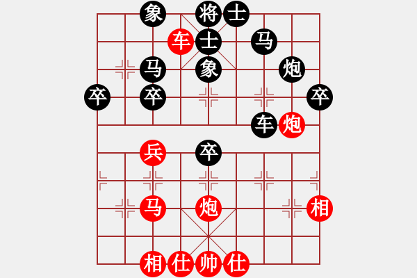 象棋棋譜圖片：張彬 先和 金松 - 步數(shù)：60 