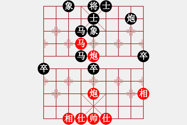 象棋棋譜圖片：張彬 先和 金松 - 步數(shù)：80 