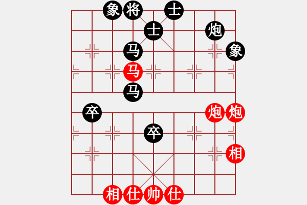 象棋棋譜圖片：張彬 先和 金松 - 步數(shù)：90 